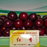 ярмарка фруктов КНР :: «Delete» «Delete»