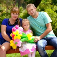 Счастливая семья! :: Катерина Фролова