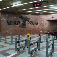 Пражское метро :: Панова Ольга