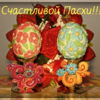 С праздником,православные!!! :: Евгеша Сафронова
