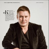 Фото для журнала февраль 2014 :: Алексей Поляков