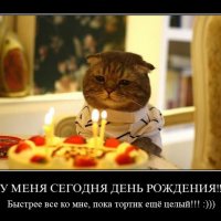 ДР :: . Олег...