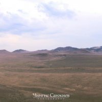 Панорама местности ставка Чингис-Хана :: Чингис Санжиев