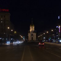 Часовня во имя Святителя и Чудотворца Николая (Новосибирск) :: Sergey Kuznetcov