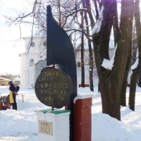 В Ярославле есть памятник копейке :: Galina Leskova