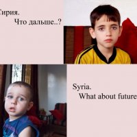 Сирия. Что дальше..? :: Наталья Каресли