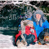 С Новым годом!!!! :: Marina Vassileva