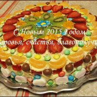Всех друзей и коллег с Новым 2015 Годом!!! :: Александр Иванов