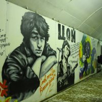 Стена памяти В. Цоя в Екатеринбурге :: Татьяна 