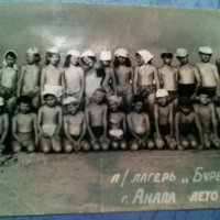 1974 год в Анапу в п/л съзжались дети со всей страны погреться на солнышке и купаться в море. :: Ольга Кривых