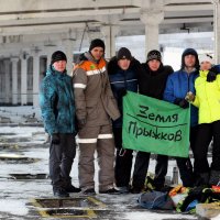 "Земля Прыжков" :: Радмир Арсеньев