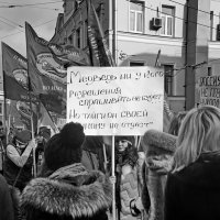 Митинг "Антимайдан" в Москве 21.02.2015г :: Евгений Жиляев