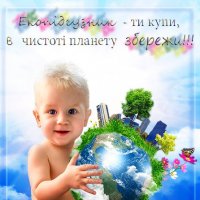 Реклама многоразовых подгузников :: Larysa Vashchuk