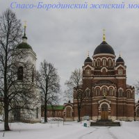Монастырь :: Kasatkin Vladislav