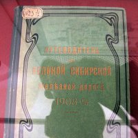 202 :: Сергей Мягченков