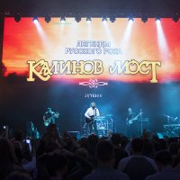 Калинов Мост :: Павел Байдалов