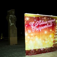Новый год-2015 :: Артём Бояринцев