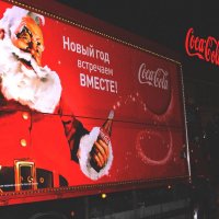 Кока-кола :: Геннадий Герасимов