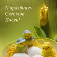 К празднику! :: Елена Леонова