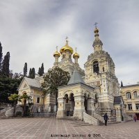 Ялта. Собор Александра Невского. :: Алексадр Мякшин