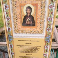Икона Святой Параскевы Пятницы :: Irina Gizhdeu