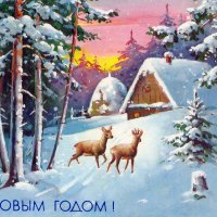 С Новым годом! :: Олег Афанасьевич Сергеев