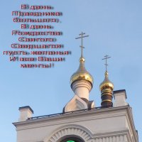 С Рождеством! :: Иван 