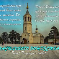 С Рождеством!!! :: GaL-Lina .