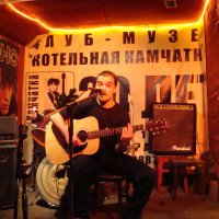Л . Билютин  концерт в Камчатке :: григорий Будаш