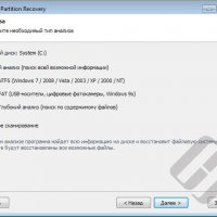 Hetman Partition Recovery 4 :: Hetman Software