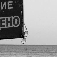 Кто в море утонет,тот больше купаться не будет :: Татьяна Кормилицына