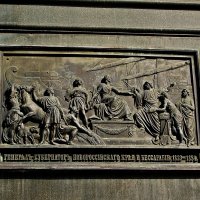барельеф с памятника М.С. Воронцову :: Александр Корчемный