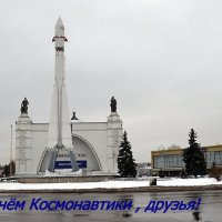 Павильон "Космос" на ВДНХ. :: Владимир Болдырев