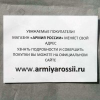 В витрине армейского магазина :: Михаил Андреев