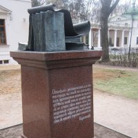 Памятник Карамзину в Остафьево :: Дмитрий Никитин
