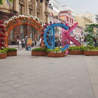 Москва в цветах :: Сергей Михальченко