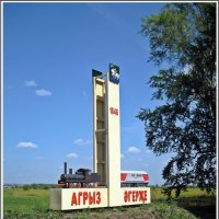 Агрыз :: muh5257 