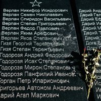 Мемориал :: Veaceslav Godorozea