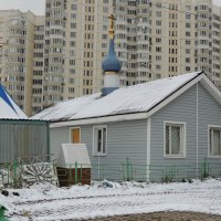 Москва. Церковь иконы Божией Матери Спорительница хлебов в Бирюлеве Восточном :: Александр Качалин