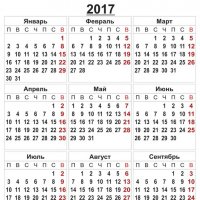 Простой календарь на 2017 год :: Наталья (ShadeNataly) Мельник
