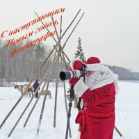 С Новым Годом! :: Alexandr Zykov 