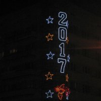 Донецк 2017 С Новым Годом!!! :: Владимир 