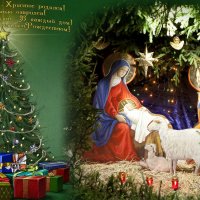 Поздравляю Всех с Рождеством Христовым! :: Aleks Ben Israel