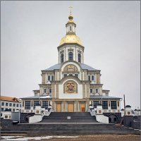 Новоотстроенный храм Дивеевского монастыря. :: Александр Назаров