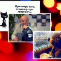 Заходи на кофеёк! :: Михаил Столяров
