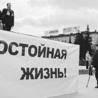 Митинг 1 мая :: Павел Груздев