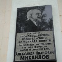 В Подмосковном городе Люберцы в районе Высшей школы. :: Ольга Кривых