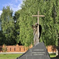 Памятник Коломенцам погибшим в локальных войнах :: Кирилл Иосипенко