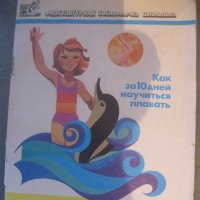 Книги СССР :: Maikl Smit