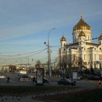 Вид на храм Христа Спасителя и ул. Волхонка :: Анна Воробьева